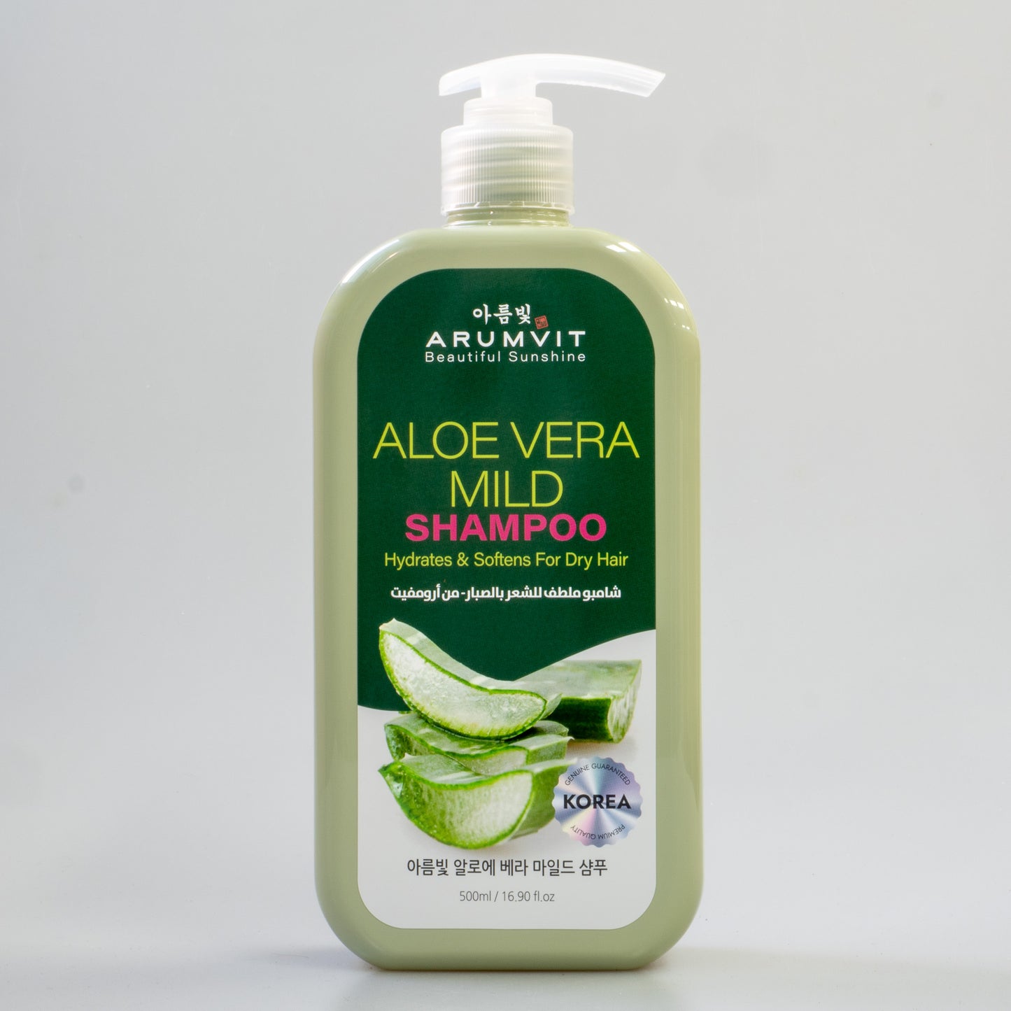 ARUMVIT Aloe Vera Mild Shampoo - Gentle Cleansing with Soothing Aloe Vera for Comfortable Daily Use - Hydrates & Softens Dry Hair